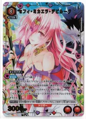 2025年最新】セフィ・ミカエラ・デビルークの人気アイテム - メルカリ