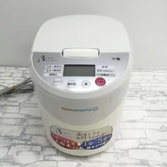 2026年最新】YE-RC41の人気アイテム - メルカリ