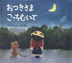 ゲド戦記／宮崎吾朗 - メルカリ