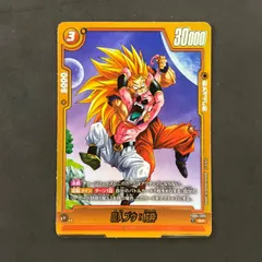 ドラゴンボール フュージョンワールド　魔人ブウ 純粋 FB04 R パラレル　1枚まとめ売り