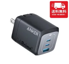 Anker Prime Wall Charger (67W, 3 ports, GaN) (ブラック) 充電器 ポート タイプC USB PowerIQ4.0 GanPrime 急速充電 コンパクト 持ち運び便利 小型