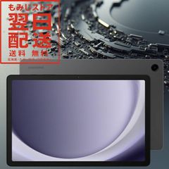 Samsung Galaxy Tab S4 有機EᏞ クアッドスピーカー - メルカリ