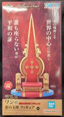 BANDAI SPIRITS 이치 반 쿠지 원피스 The Throne of Power 라스트 원상 허의 왕좌 피규어