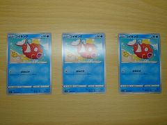 コイキング カナヘイ s1a 020/070 illust.kanahei 4枚セット - メルカリ