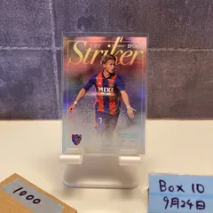 2025年最新】松木玖生サインの人気アイテム - メルカリ