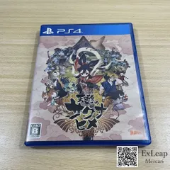 天穂のサクナヒメ PS4