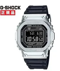 2026年最新】GMW-B5000-1JFの人気アイテム - メルカリ