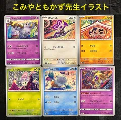 2025年最新】ポケモンカードゲーム イラストコレクションの人気