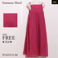 ★美品★ Samansa Mos2 サマンサモスモス ワンピースマキシ丈　キャミソールワンピース　無地　綿100％ 　ピンク　 【WAD3711-00】 送料無料　古着　レディース