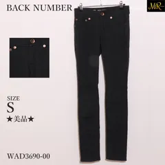 ★美品★ BACK NUMBER バックナンバー パンツスキニー　デニム　ジーンズ　シンプル　前ボタン　スリム　綿混 　ネイビー　 【WAD3690-00】 送料無料　古着　レディース