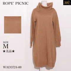★美品★ ROPE' PICNIC ロペピクニック ワンピース膝丈　長袖　ニット　タートルネック　暖かい　シンプル 　ブラウン　 【WAD3724-00】 送料無料　古着　レディース