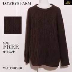 ★美品★ LOWRYS FARM ローリーズファーム トップスプルオーバー　長袖　ケーブル編み　ニット素材 　ブラウン　 【WAD3705-00】 送料無料　古着　レディース