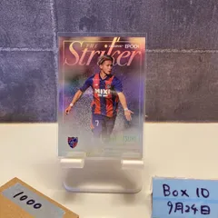 2025年最新】松木玖生の人気アイテム - メルカリ