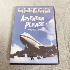 ATTENTION PLEASE アテンション プリーズ　4枚組 ATTENTION PLEASE アテンション プリーズ〈4枚組〉 [DVD] - CDJournal