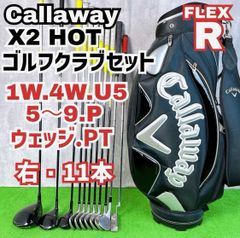 中古】【良品】【送料無料】メンズ キャロウェイ ビッグバーサ