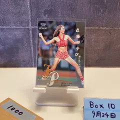 2025年最新】bbm 始球式 サインの人気アイテム - メルカリ