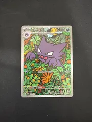 2025年最新】ゴースARの人気アイテム - メルカリ