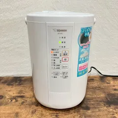 2025年最新】ZOJIRUSHI 加湿器の人気アイテム - メルカリ
