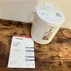 2025年最新】スチーム式加湿器 ee-rn35の人気アイテム - メルカリ