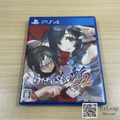 うたわれるもの斬2 PS4