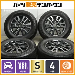 2025年最新】lx6 純正ホイールの人気アイテム - メルカリ