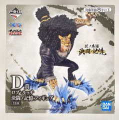 BANDAI SPIRITS 이치 반 쿠지 원피스 장인 계보 결투 노 기억 D상 롭 루치 결투 노 기억 피규어