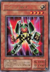 2025年最新】ロケット戦士の人気アイテム - メルカリ