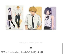 チェンソーマン レゼ編 ポップアップ ステッカー3種 セット 未開封 現物