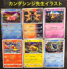 【SALE】カンダシンジさんデザイン鑑定品4枚セット　PSA10・4連番 2025年最新】カンダシンジ ポケカの人気アイテム - メルカリ