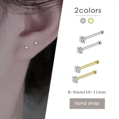 ピアス キラキラ ボール 一粒 シンプル シルバー ゴールド かわいい つけっぱなし 華奢 軽量 韓国風 ミニ 小ぶり 小さめ プチ 8mm 10mm