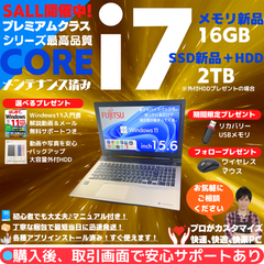 【i7×新品16GB×SSD&HDD✨】東芝 Dynabook サテンゴールド/15.6型フルHD/Blu-ray搭載/Office2021/Win11動作保証/高性能ノート✨TA03