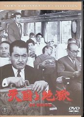 黒沼ユリ子 津波ヴァイオリンを奏でる DVD サイン入り - メルカリ