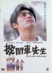明日があるさ スペシャル(ドラマ/浜田雅功)【レンタル落ちDVD】 - メルカリ