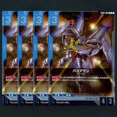 ホロカ】白上フブキ▢OSR 《hBP02-001》 - メルカリ