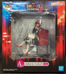 BANDAI SPIRITS 이치 반 쿠지 추시의 아이 All the World's a Stage. A상 아리마 카나 피규어