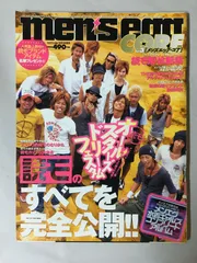 men's egg core (メンズエッグ・コア) VOL.3