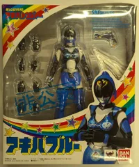バンダイ S.H.Figuarts 非公認戦隊アキバレンジャー アキバブルー