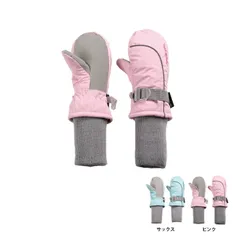 スキーグローブ ジュニア 防寒グローブ ミトンロングジャージ 90cm対応 キッズ 子供 手袋 ミトン 暖かい 男女兼用 防寒