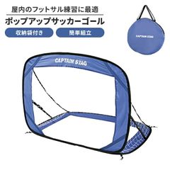 非売品】アクエリアス ポップアップゴール付き サッカーボール - メルカリ