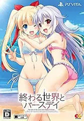 【中古】 終わる世界とバースデイ 初回限定版 (【特典】オリジナルサウンドトラック 同梱) - PSVita