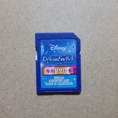 2025年最新】ドリームスイッチ2の人気アイテム - メルカリ