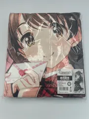 デレマス　ラブレター 島村卯月　ビッグタオル