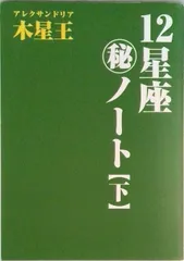 2025年最新】魔女の家booksの人気アイテム - メルカリ