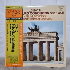 Classic LP バッハ ： ブランデンブルク州 協奏曲 3 4 ＆ 5 バン/ナイフ ミュンヒンガー