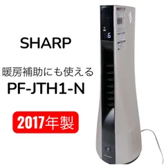 2025年最新】 PF-JTH1の人気アイテム - メルカリ