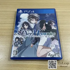 シンスメモリーズ 星天の下で PS4