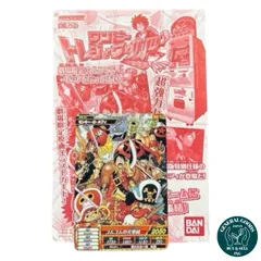 2026年最新】ワンピ トレジャーワールド カードの人気アイテム - メルカリ