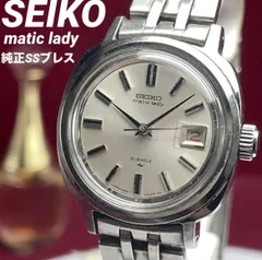 2026年最新】SEIKO マチックレディの人気アイテム - メルカリ