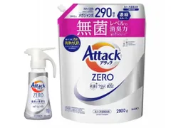 【セット販売】アタック ZERO 洗濯 洗剤 液体 アタック液体史上 最高の清潔力。菌の隠れ家蓄積０へ ワンハンドプッシュ 本体400ｇ+詰替え2900g 