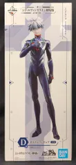 BANDAI SPIRITS 一番くじ シン・エヴァンゲリオン劇場版 初号機、覚醒・・・! D賞渚カヲル フィギュア